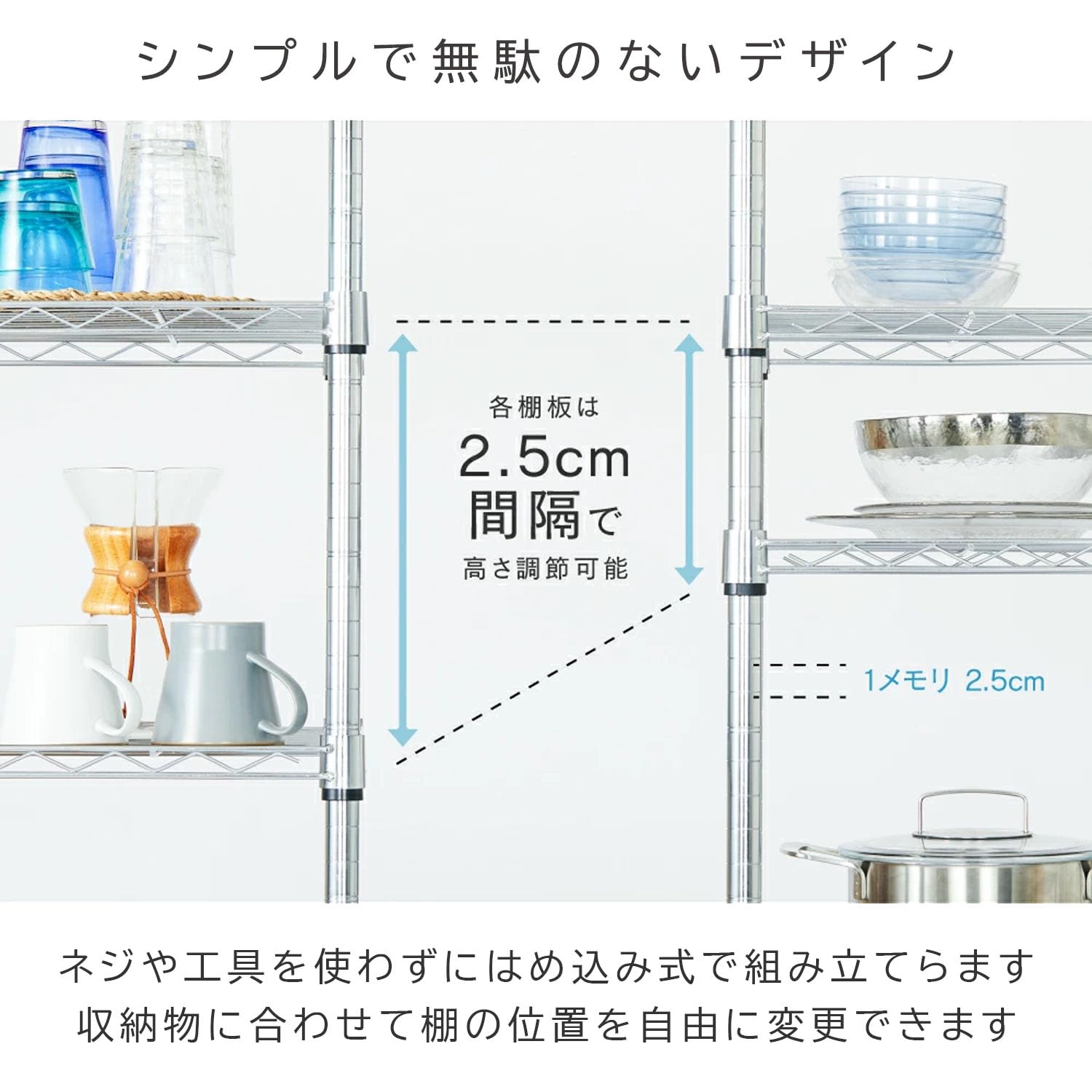 Amazon.co.jp: ドウシシャ メタルルミナスラック キャスター付き