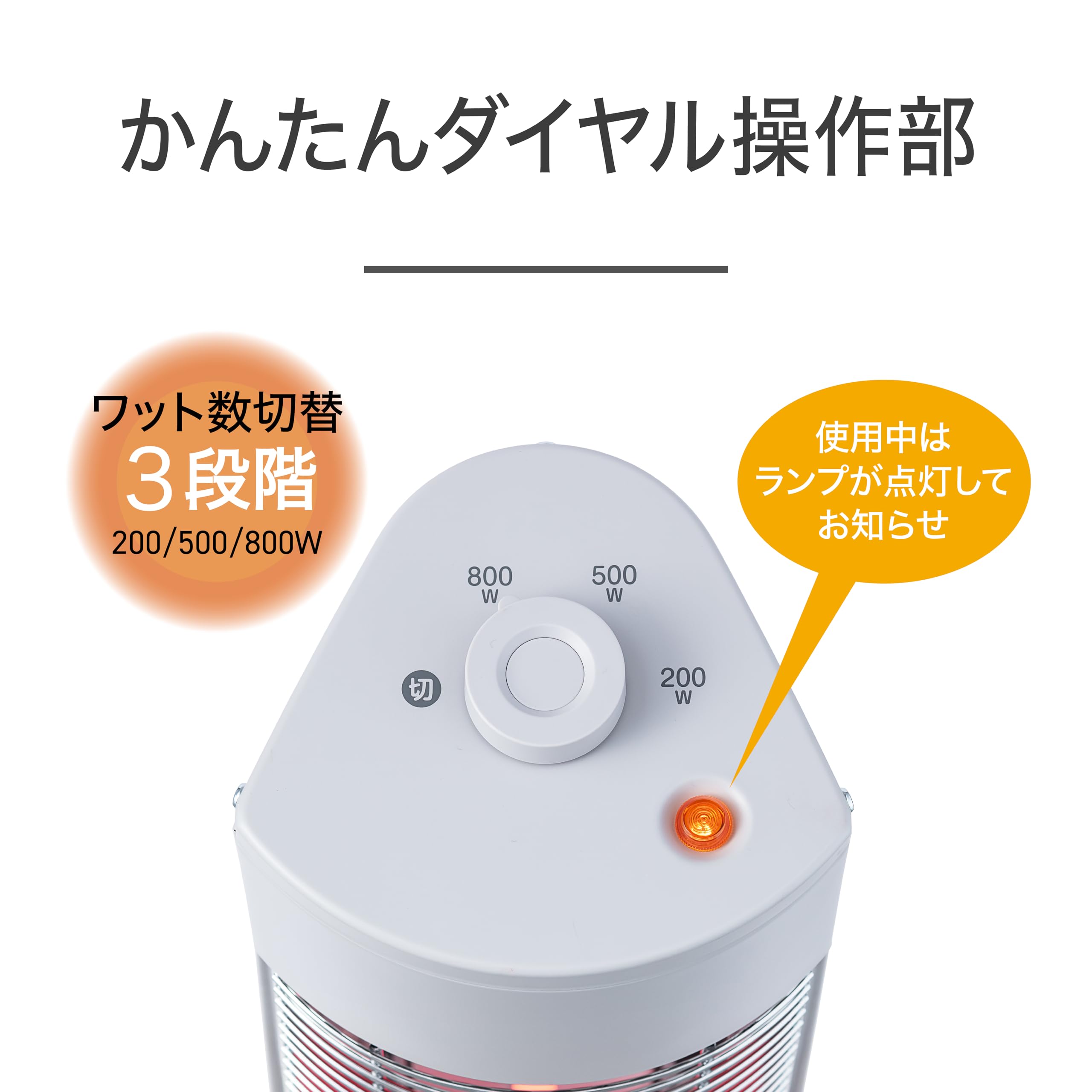 コイズミ シーズヒーター 800/500/200W ゴールド KSS-0822/N