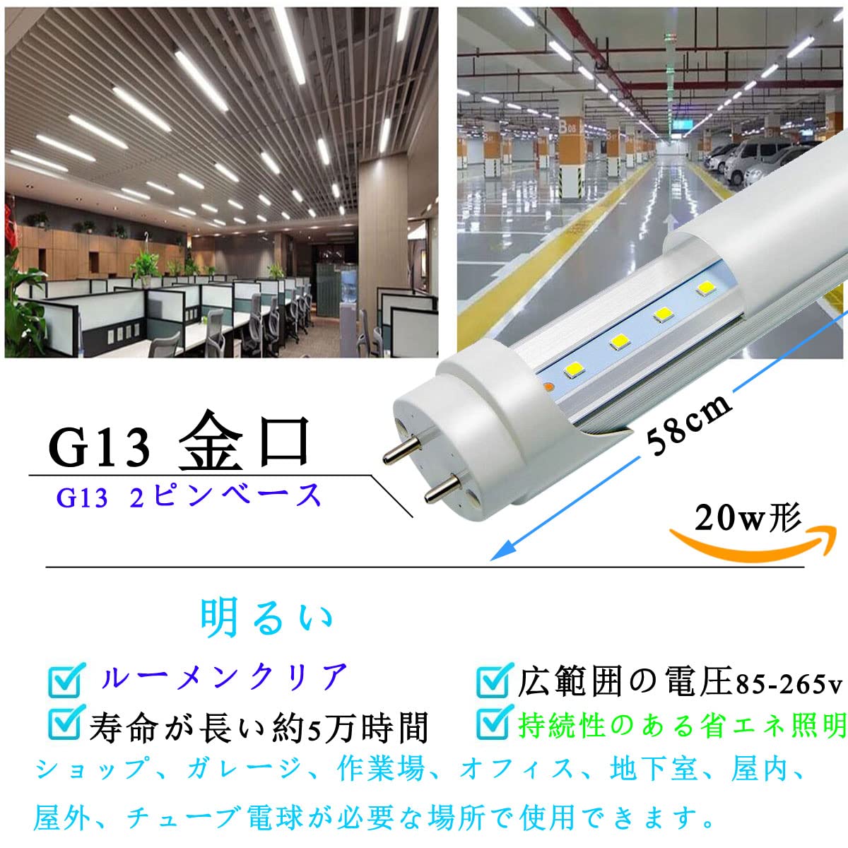 直管LED蛍光灯 20W形 58cm 昼光色 クリア 工事不要 15本セット