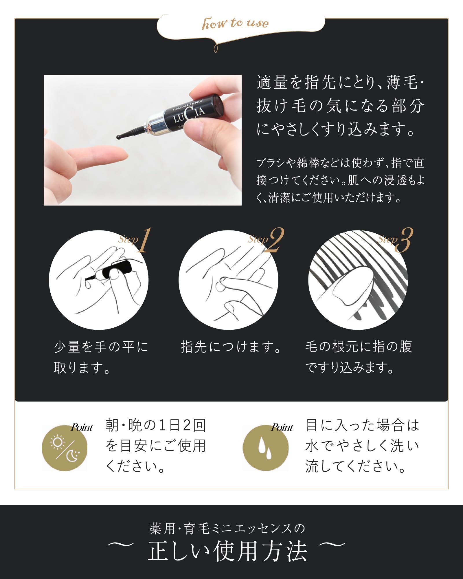 値下げしさらに値下げしました☆ルチア ノヴェルモイ薬用育毛ヘアエッセンス 楽天市場】＼ 最大20％OFF ／ ルチア【公式】ノヴェルモイ 薬用・育毛