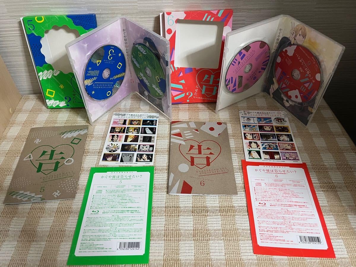 Amazon.co.jp: かぐや様は告らせたい? ～天才たちの恋愛頭脳戦～ [第2