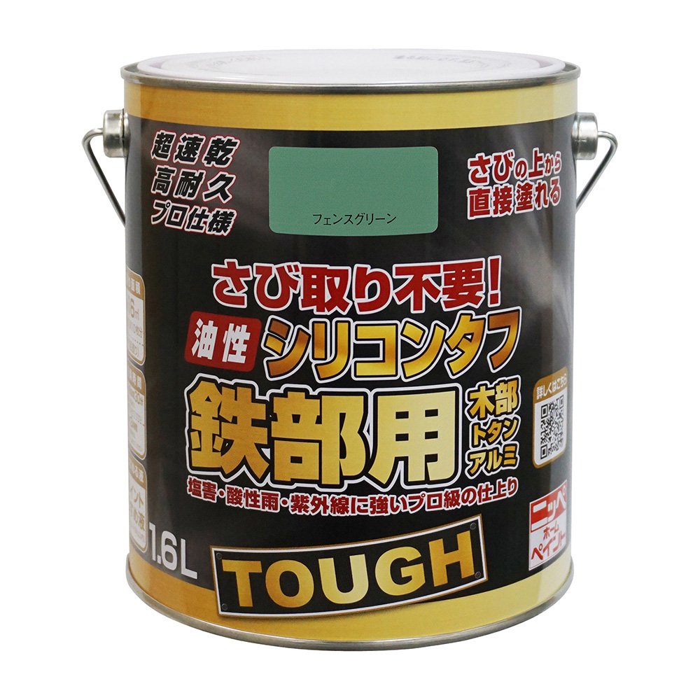 □NC 油性塗料 鉄・木 ブルー系 クリーンマイルドシリコン □NC 油性塗料 鉄・木 ブルー系 クリーンマイルドシリコン