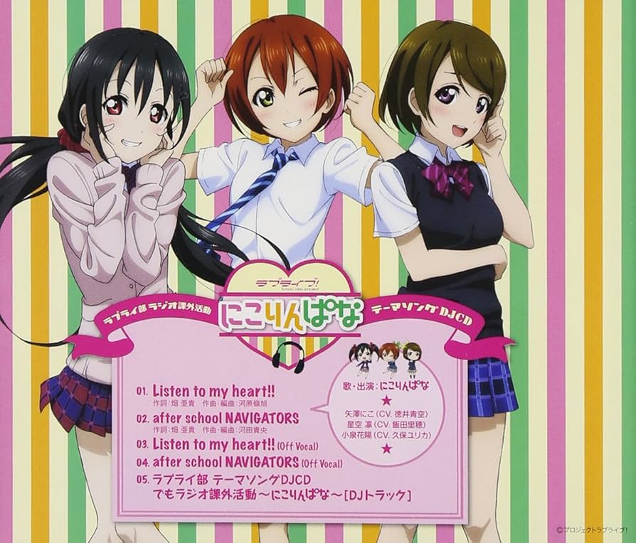 ラブライブ! μ's広報部～ にこりんぱな 全巻セット Amazon.co.jp: ラブライブ!μ's広報部~にこりんぱな~Vol.2