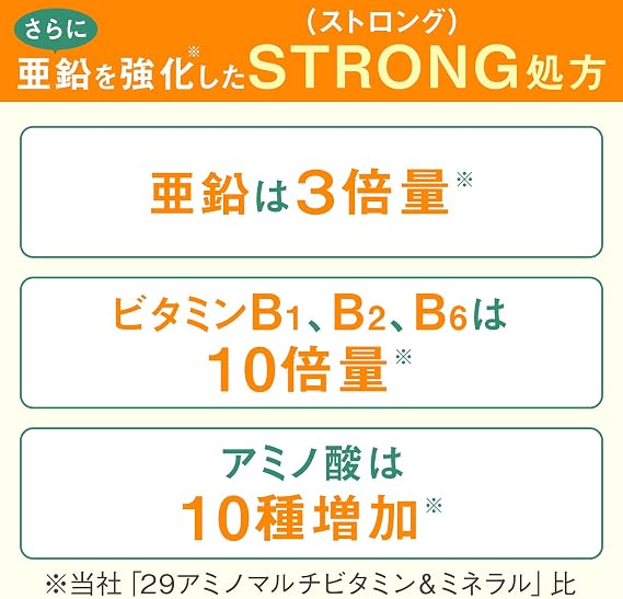 Dear-Natura Strong 39 Amino Multivitamin & Mineral 300 Tablets 100-Day Supply Asahi Supplement Produced in a Domestic Factory