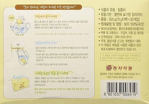 Miniatura 3 de Té coreano Dong Suh (té de cebada, 30 TB x 2)