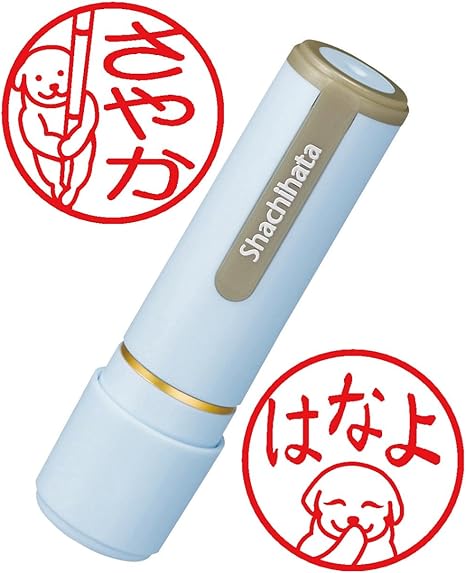 Amazon ネーム9 可愛いワンコ ブルー イラスト入りハンコ イラストハンコ かわいいハンコ 可愛いハンコ 犬印ハンコ 犬ハンコ イヌハンコ 干支ハンコ 絵柄ハンコ シャチハタハンコ おしゃれハンコ 個人用印鑑 文房具 オフィス用品 Amazon ネーム9 可愛いワンコ ブルー イラスト入りハンコ イラストハンコ かわいいハンコ 可愛いハンコ 犬印ハンコ 犬ハンコ イヌハンコ 干支ハンコ 絵柄ハンコ シャチハタハンコ おしゃれハンコ 個人用印鑑 文房具 オフィス用品