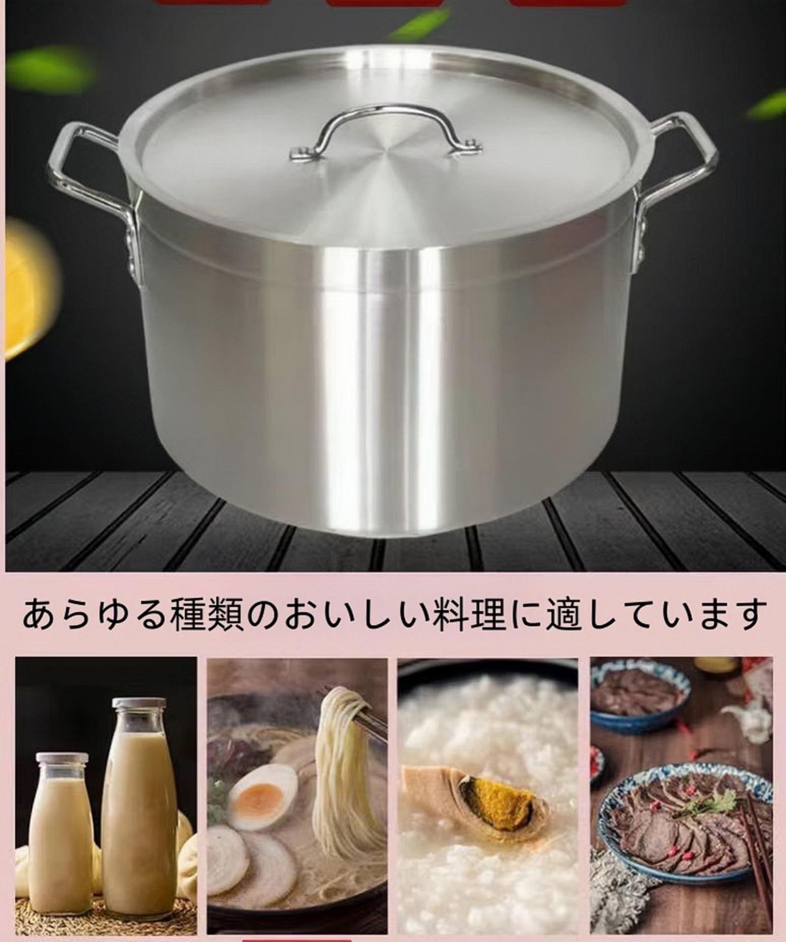 Amazon | MiaoJun寸胴鍋 アルミ寸胴鍋 寸胴 アルミ半寸胴鍋 寸胴鍋
