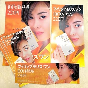 Amazon.co.jp: レア 中山美穂 フィリップモリス 店頭ポスター 店頭POP