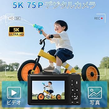 SRAR デジタルカメラ 5K 録画 デジタルカメラ Amazon | SRAR デジタルカメラ 5K 録画 デジタルカメラ 7500 万