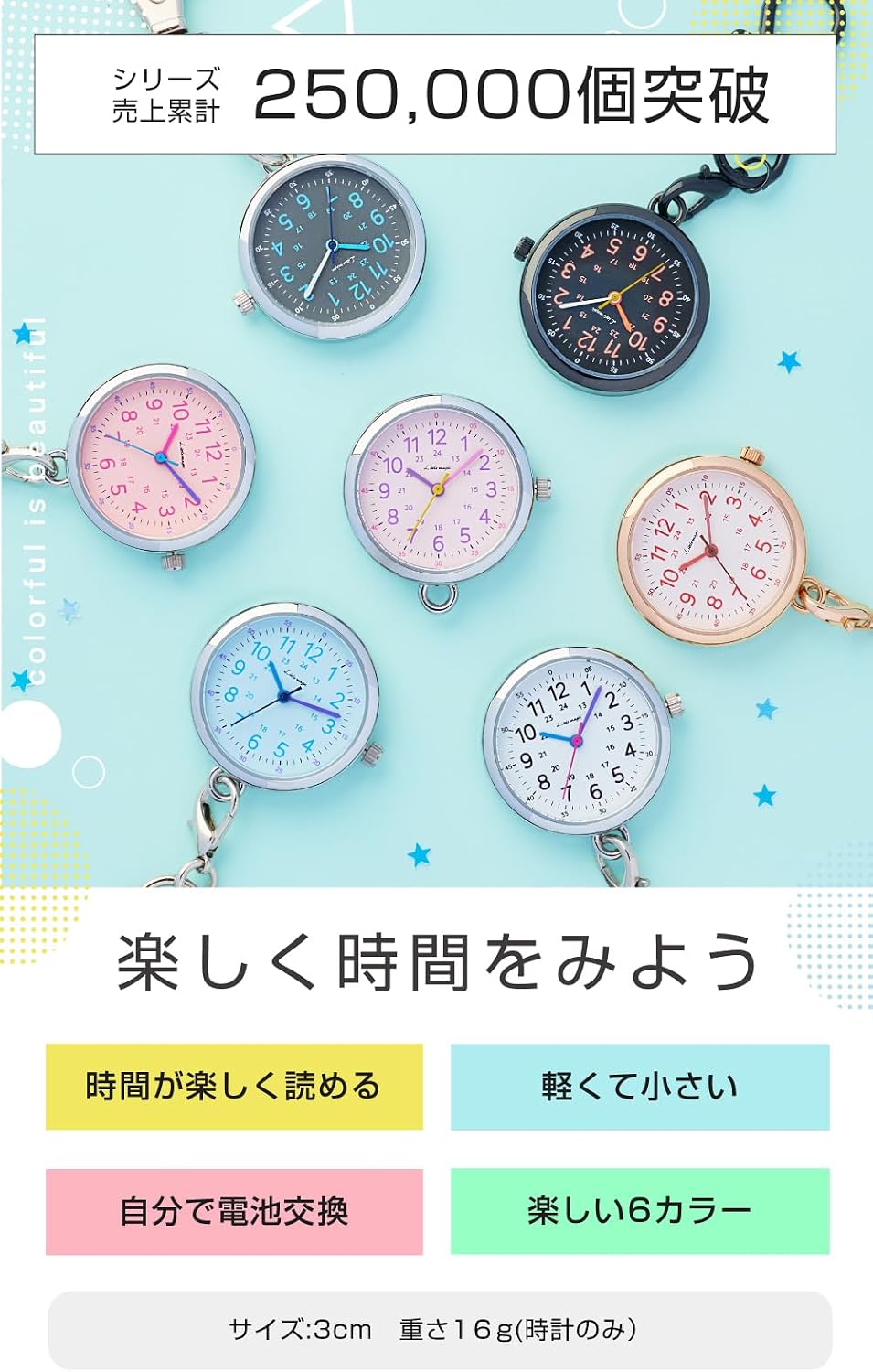 Amazon.co.jp: 【シリーズ258,500個突破】【自分で電池交換可能
