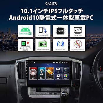 期間限定価格！EONON GA2187J 楽天市場】eonon ga2187jの通販