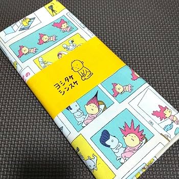 Amazon | ヨシタケシンスケ ねぐせのしくみ オックス 生地