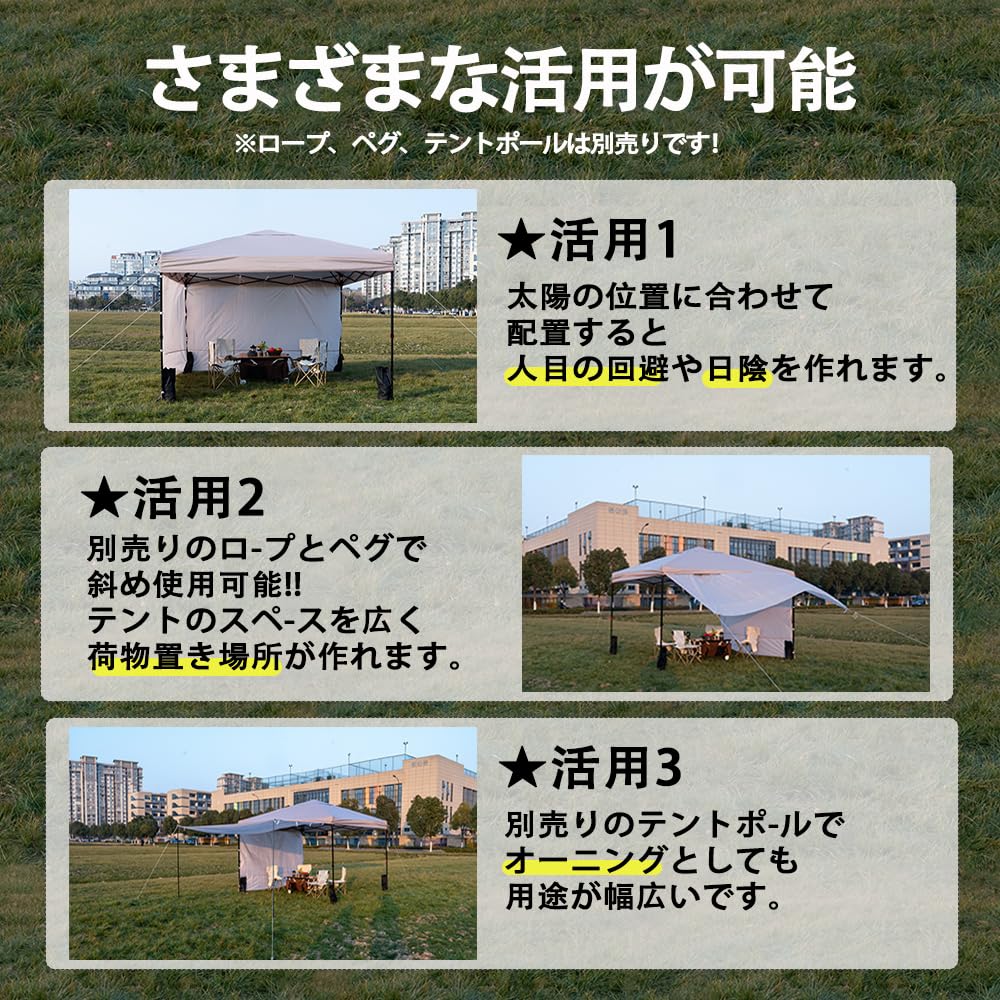Amazon | ApeexCanopy【3枚セット】 サイドシート(横幕) 高耐水加工