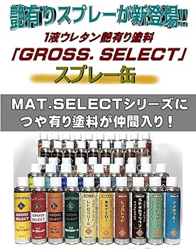 カラー缶スプレー未使用36本セット カラー缶スプレー未使用36本セット 楽天市場】スプレー缶の通販
