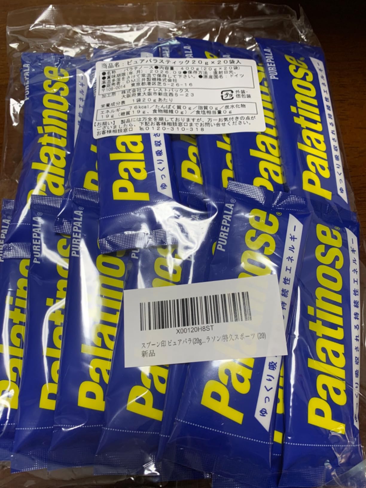 お客様イメージ