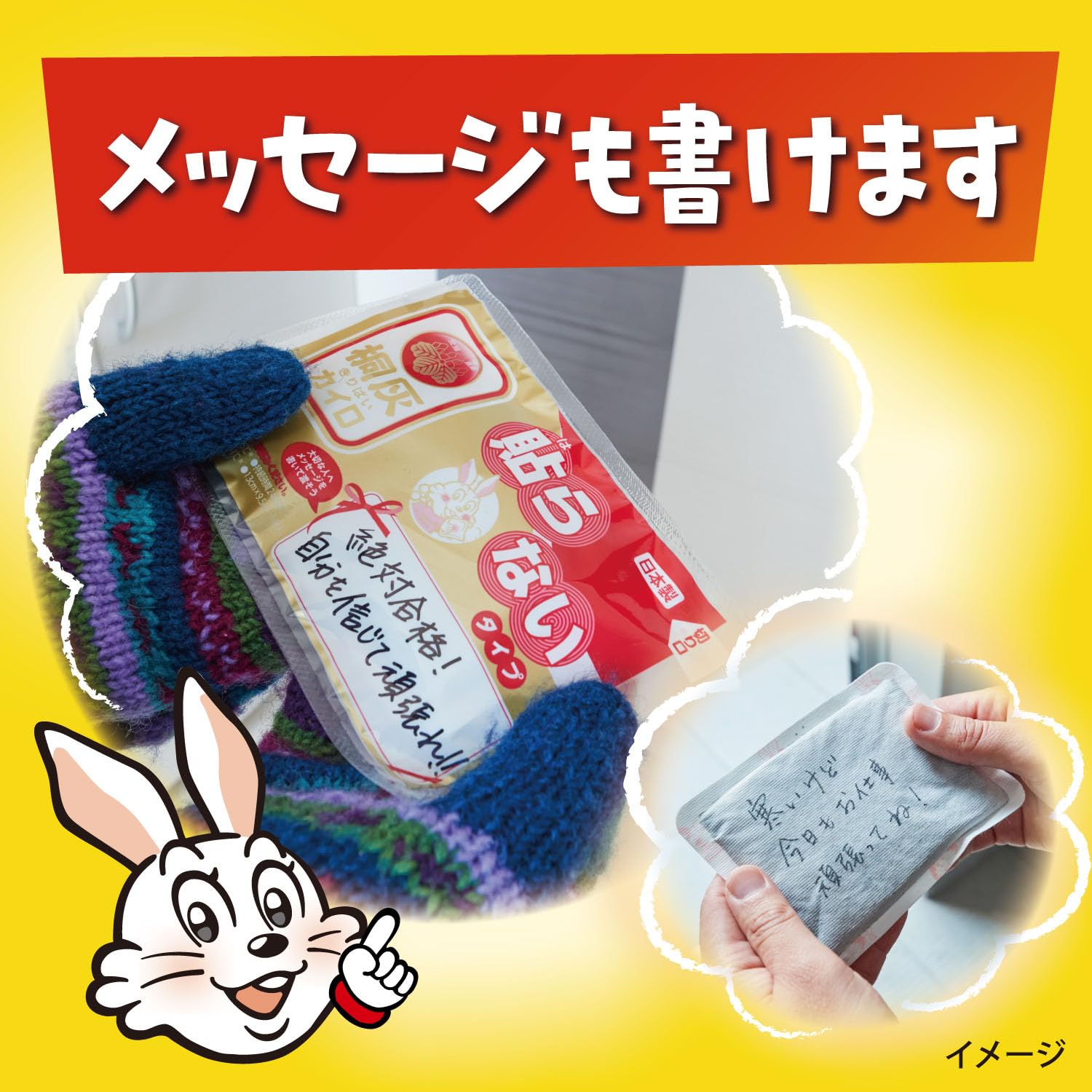 Amazon | 桐灰カイロ はらないタイプ 10個入 | 桐灰 | 使い捨てカイロ