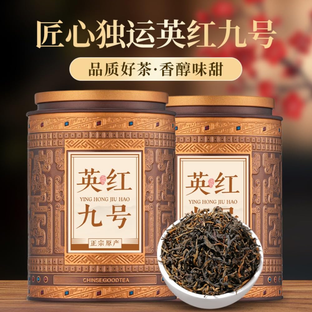 Yinghong No. 9 Czarna Herbata 250g - Starożytna Czarna Herbata Drzewna