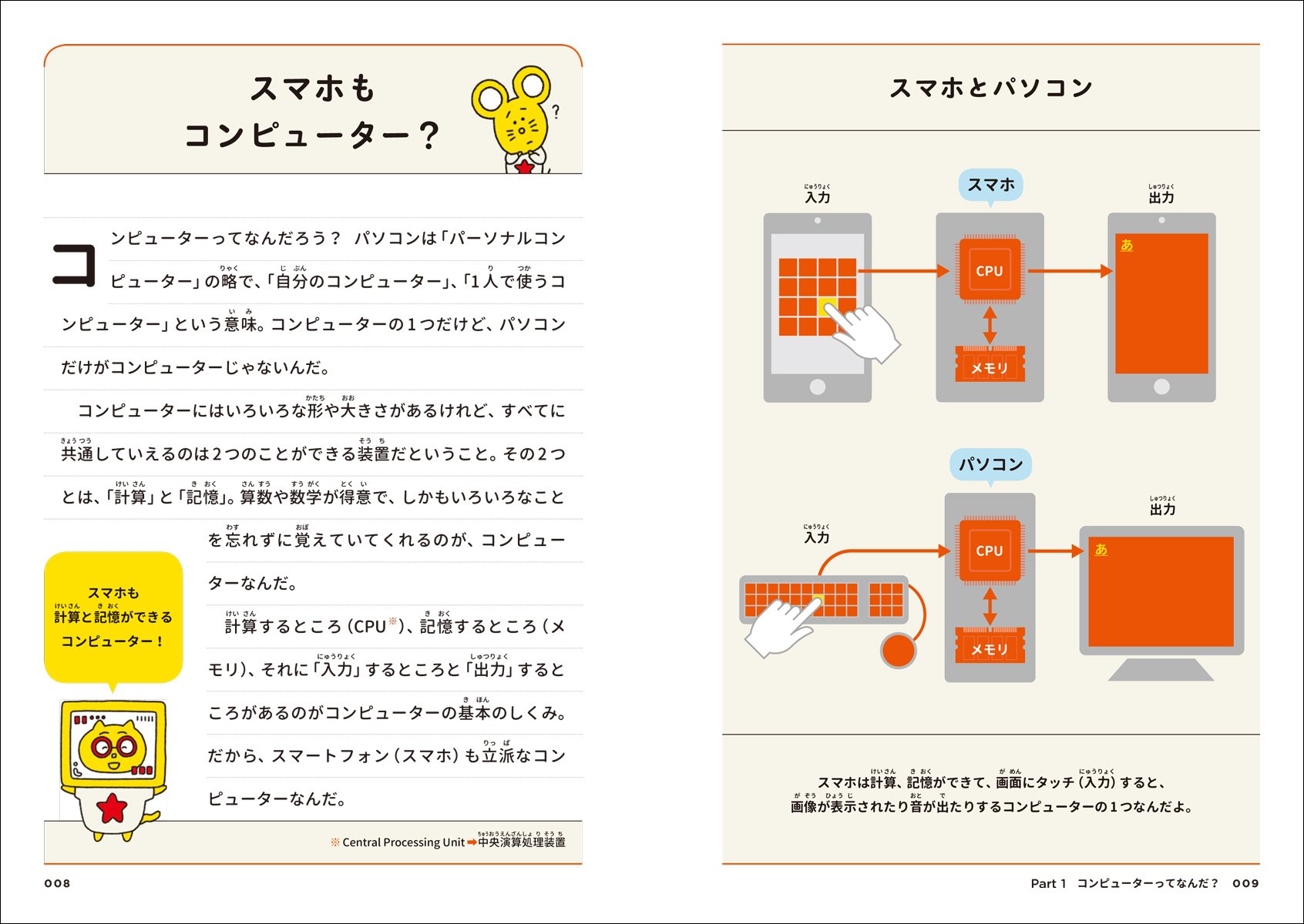 Amazon.co.jp: 村井 純: 本、バイオグラフィー、最新アップデート