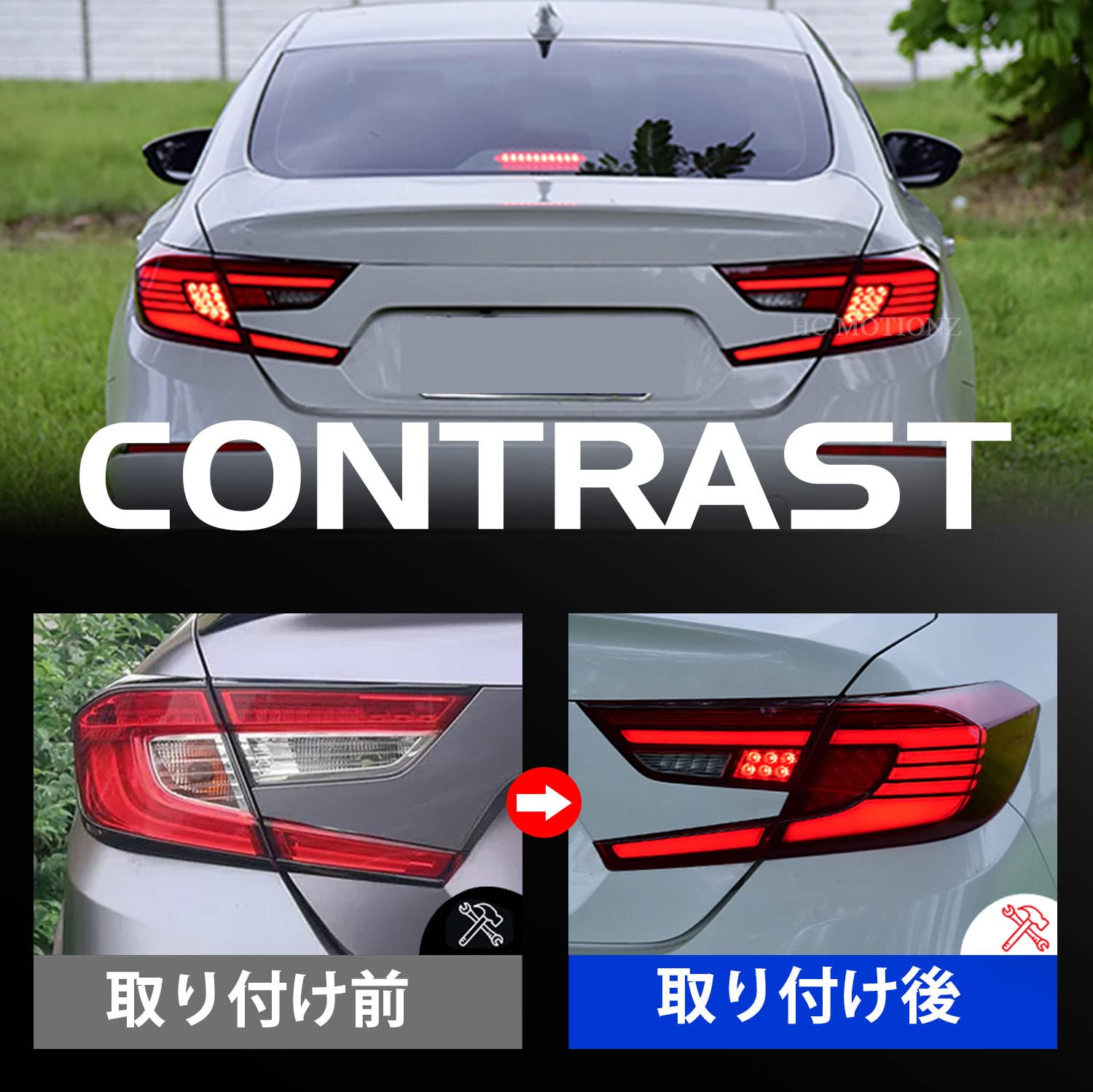 破損無し！】ホンダ純正 CV3 アコード LED テール テールランプ テール