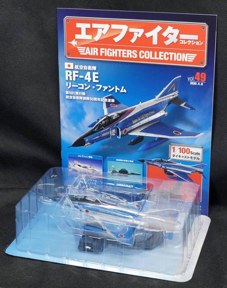 ファントム5機セット(空自2機・米海兵隊2機・ブリティッシュファントム ファントム5機セット(空自2機・米海兵隊2機・ブリティッシュファントム