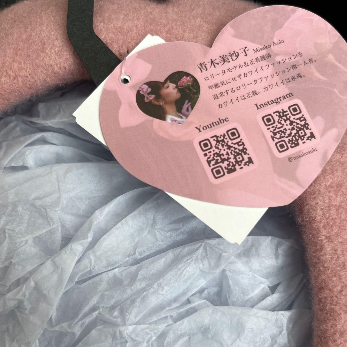 ピンクハウス✖️青木美沙子ちゃん ベレー帽 ブラウン 新品タグ付き