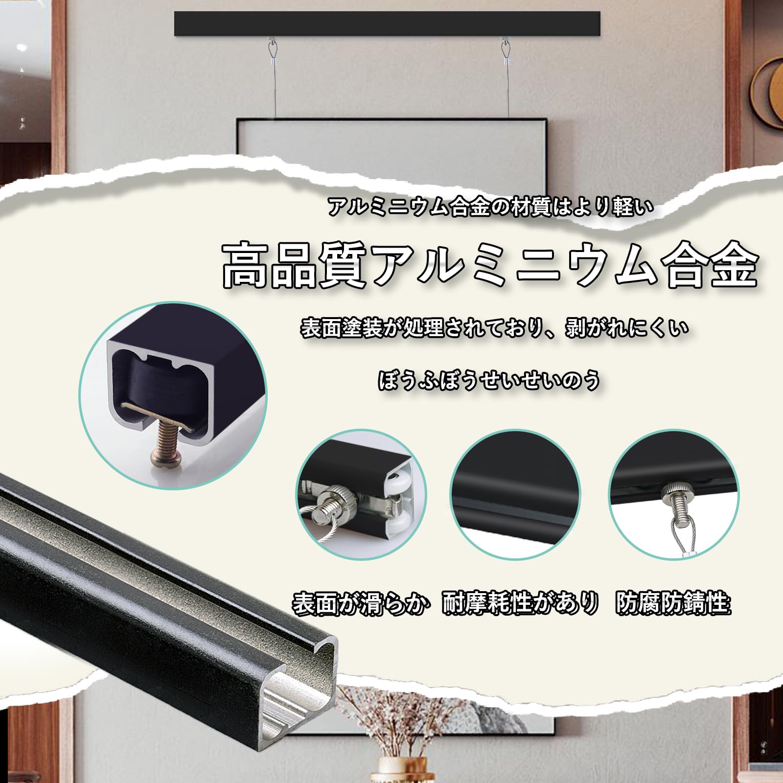 Amazon | ピクチャーレール Twours U型ピクチャーレールセット2m