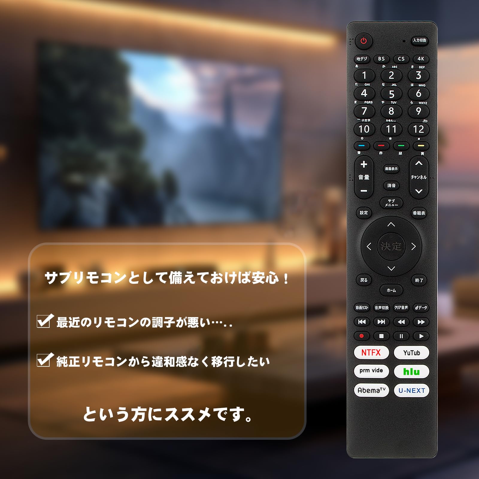 Amazon | テレビ用リモコン EN3C40H fit for ハイセンス Hisense