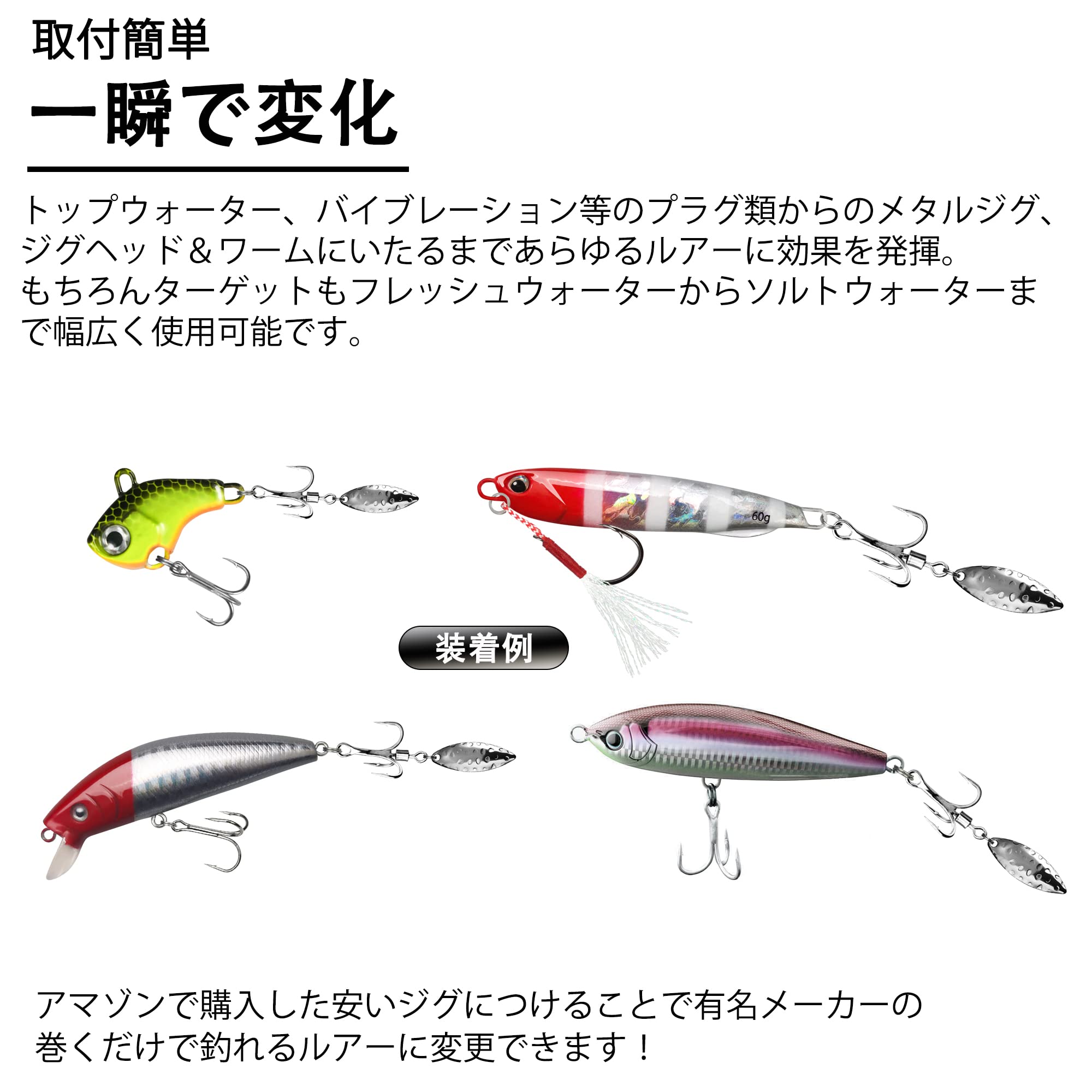 ヒカリブレードダブルフック36本　6セット　Lサイズ Amazon | VMSIXVM トリプルフック ブレード付き スピンテール 2号4号 6