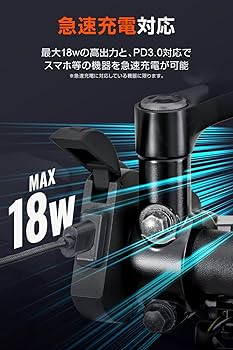 Amazon | デイトナ(Daytona) バイク USB電源 防水 USB-C PD3.0