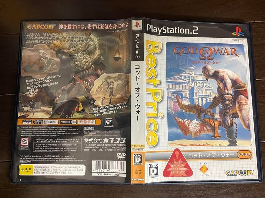 [非売品] GOD OF WAR ゴッドオブウォー　ポスター　販促品　B2 ゴッド・オブ・ウォー』攻略ガイド | PlayStation (日本)