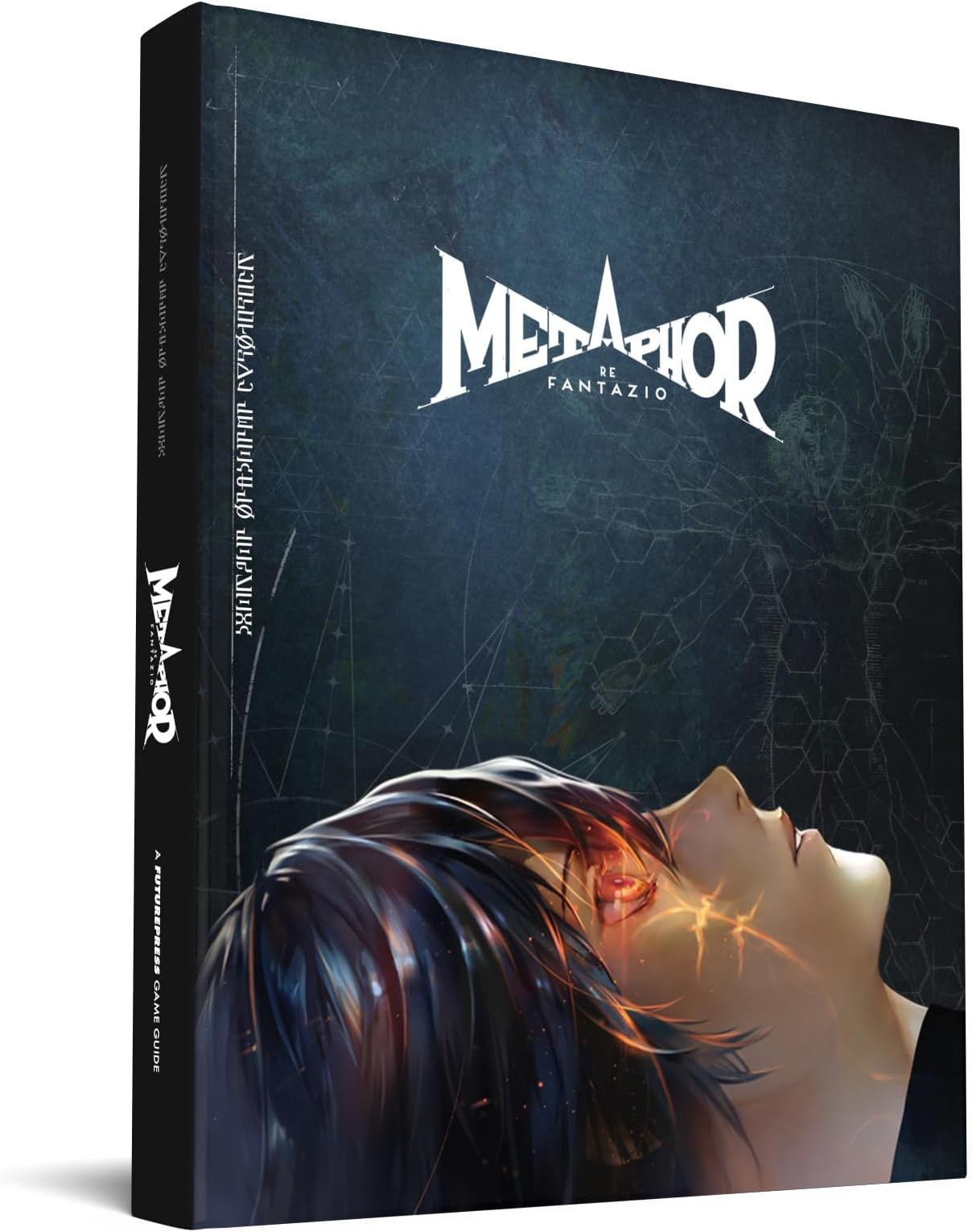 Metaphor: ReFantazio Official Strategy Guide