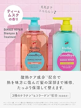 ダイアン ヘアミルク 洗い流さないトリートメント ティー＆ムスクの香り120ml ダイアン ヘアミルク 洗い流さないトリートメント [ティー