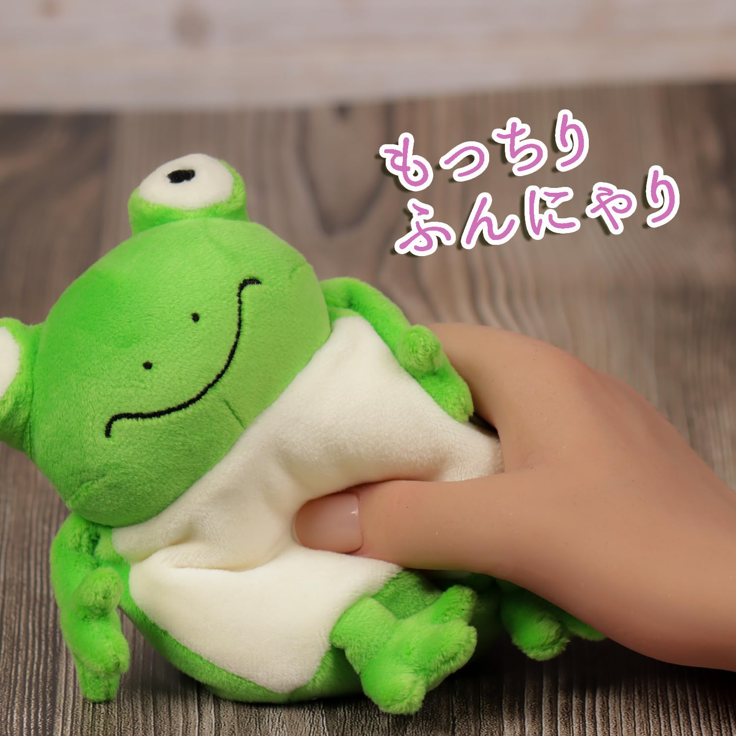 Amazon.co.jp: シナダ もちふにゃ カエル マスコット ぬいぐるみ もっ