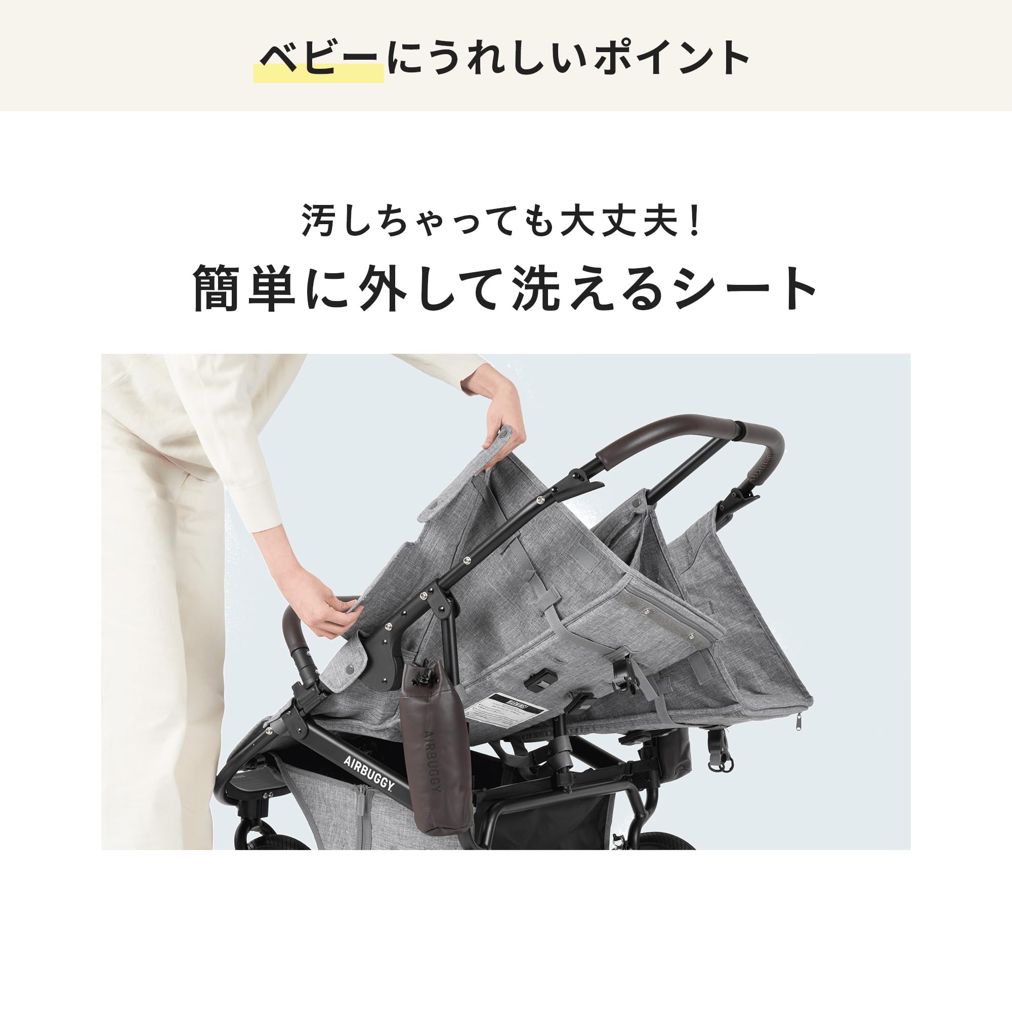 Amazon.co.jp: AIRBUGGY: COCO DOUBLE