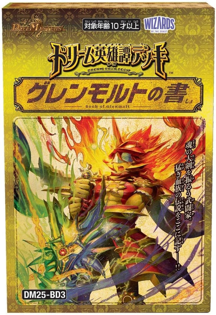 Amazon.co.jp: TCG DM25-BD3 ドリーム英雄譚デッキ グレンモルトの書