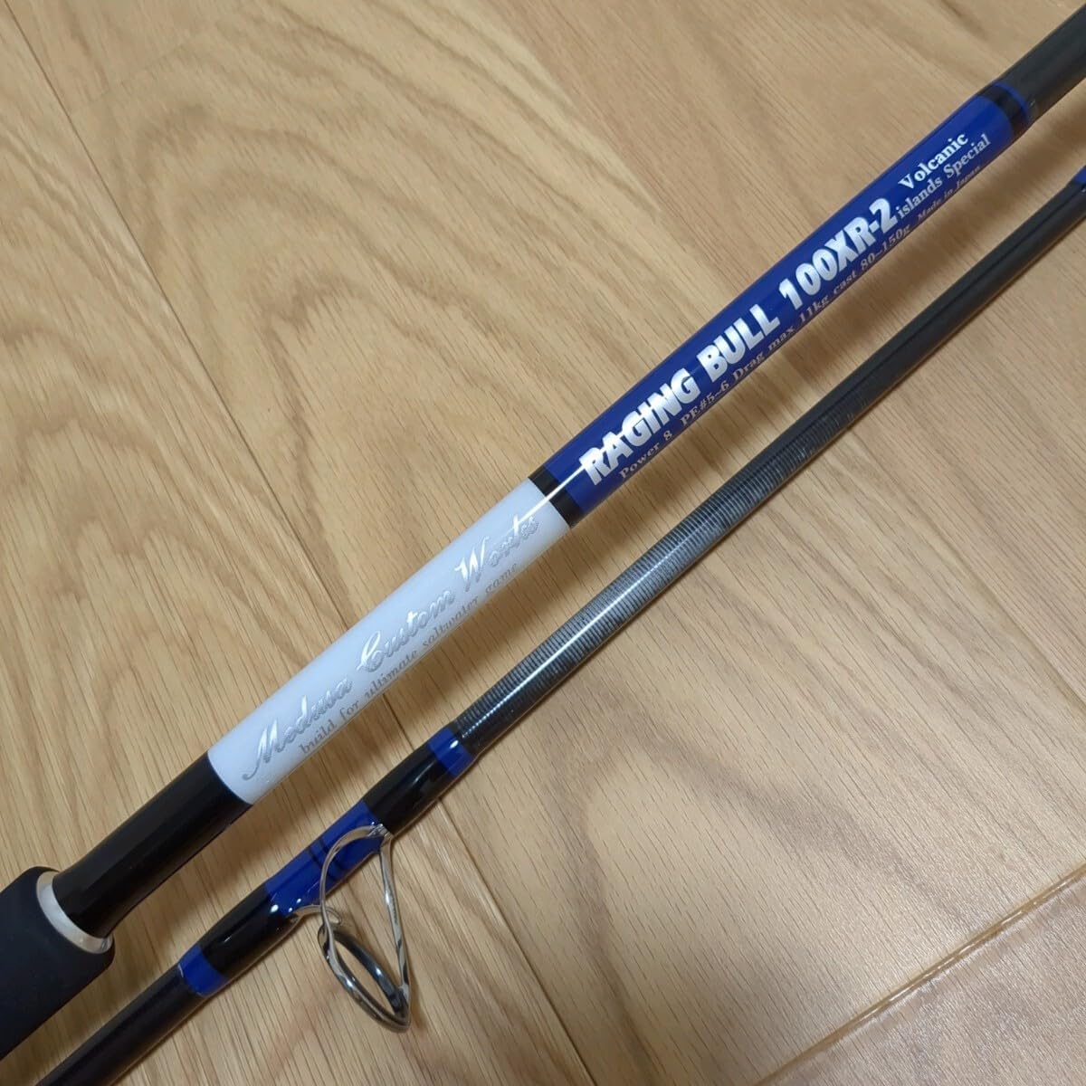 Mc Works' レイジングブル 100XR-2 スピニング ルアーロッド 程度B
