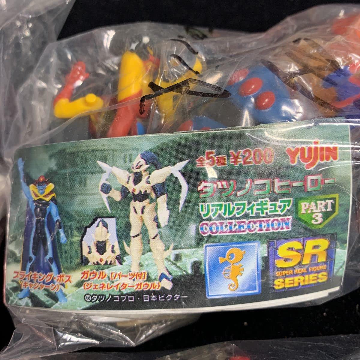 Amazon.co.jp: 全14種 タツノコ ヒーロー リアルフィギュア