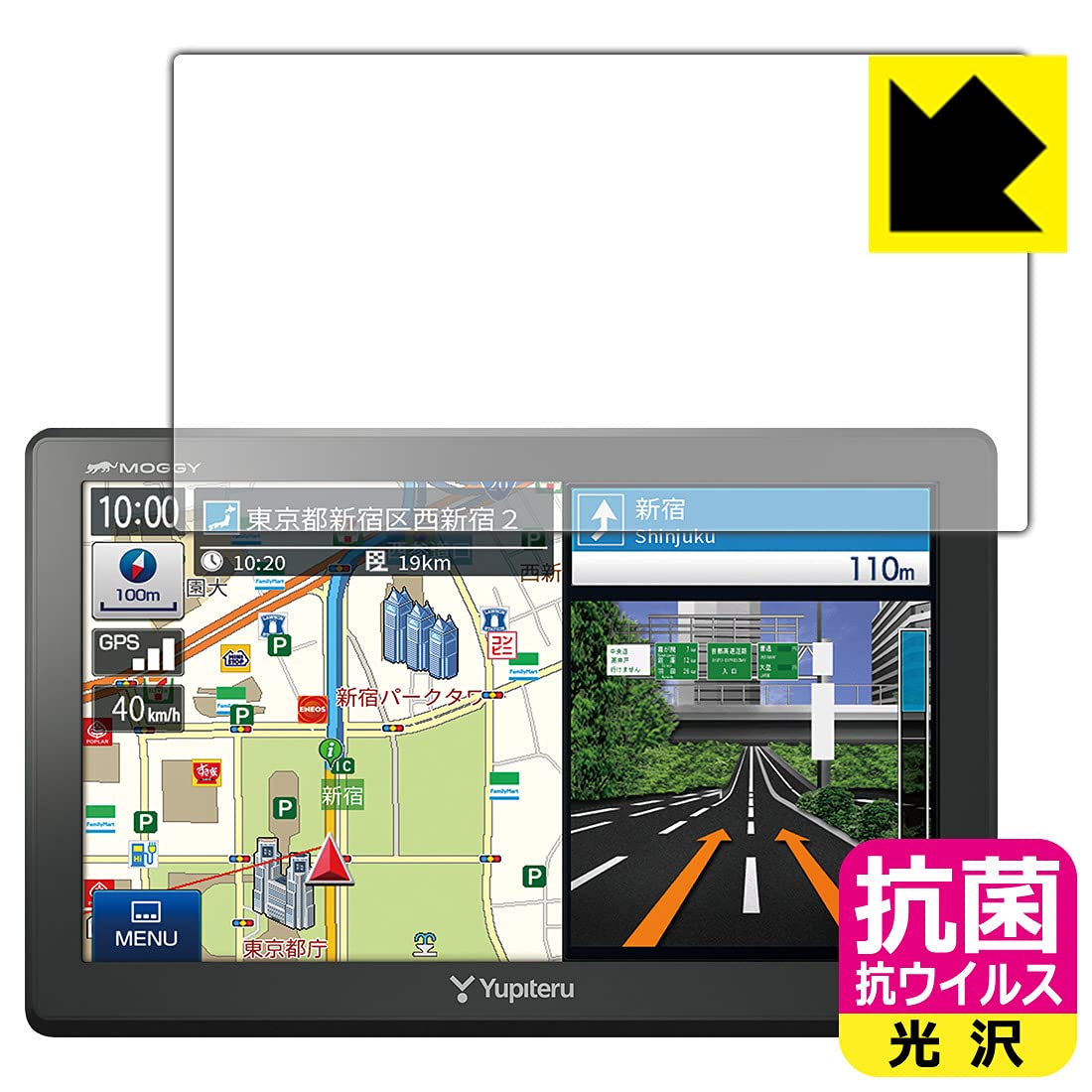 Amazon.co.jp: PDA工房 ポータブルカーナビ MOGGY YPB747/YPB737 用