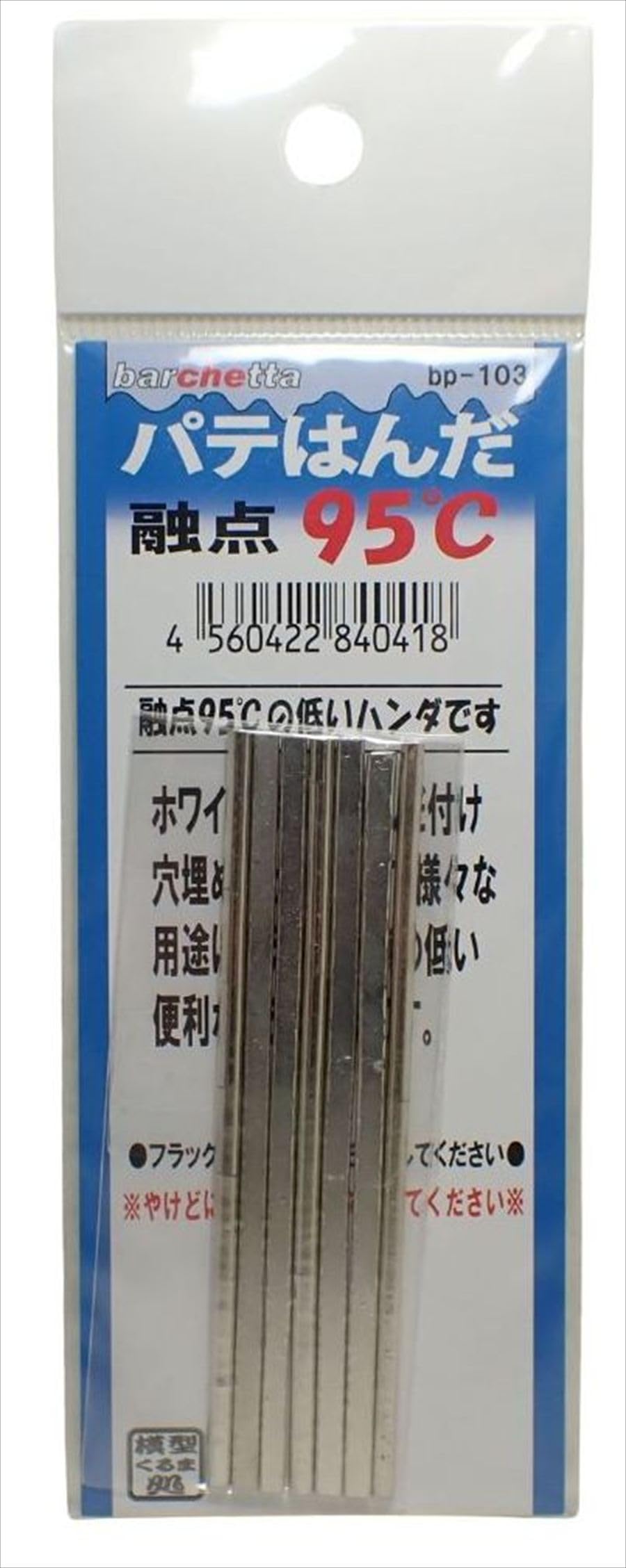 Amazon | barchetta パテはんだ 融点95℃ 穴埋め パテ盛 | ハンダゴテ