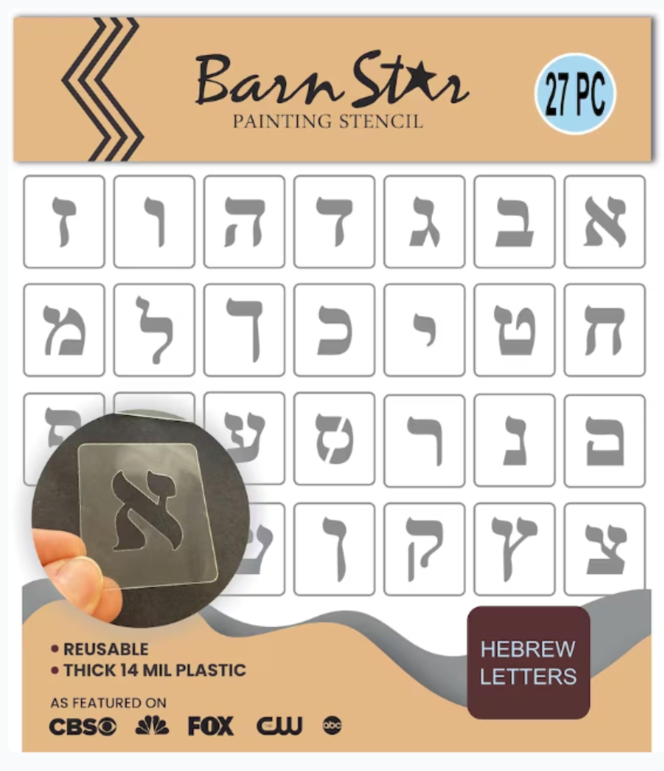Hebrew Alphabet Letters Stencil Kit - Reusable - Choose Your Size - Paint Your Own Wood Sign - 22 Letters (1/2" INCH)