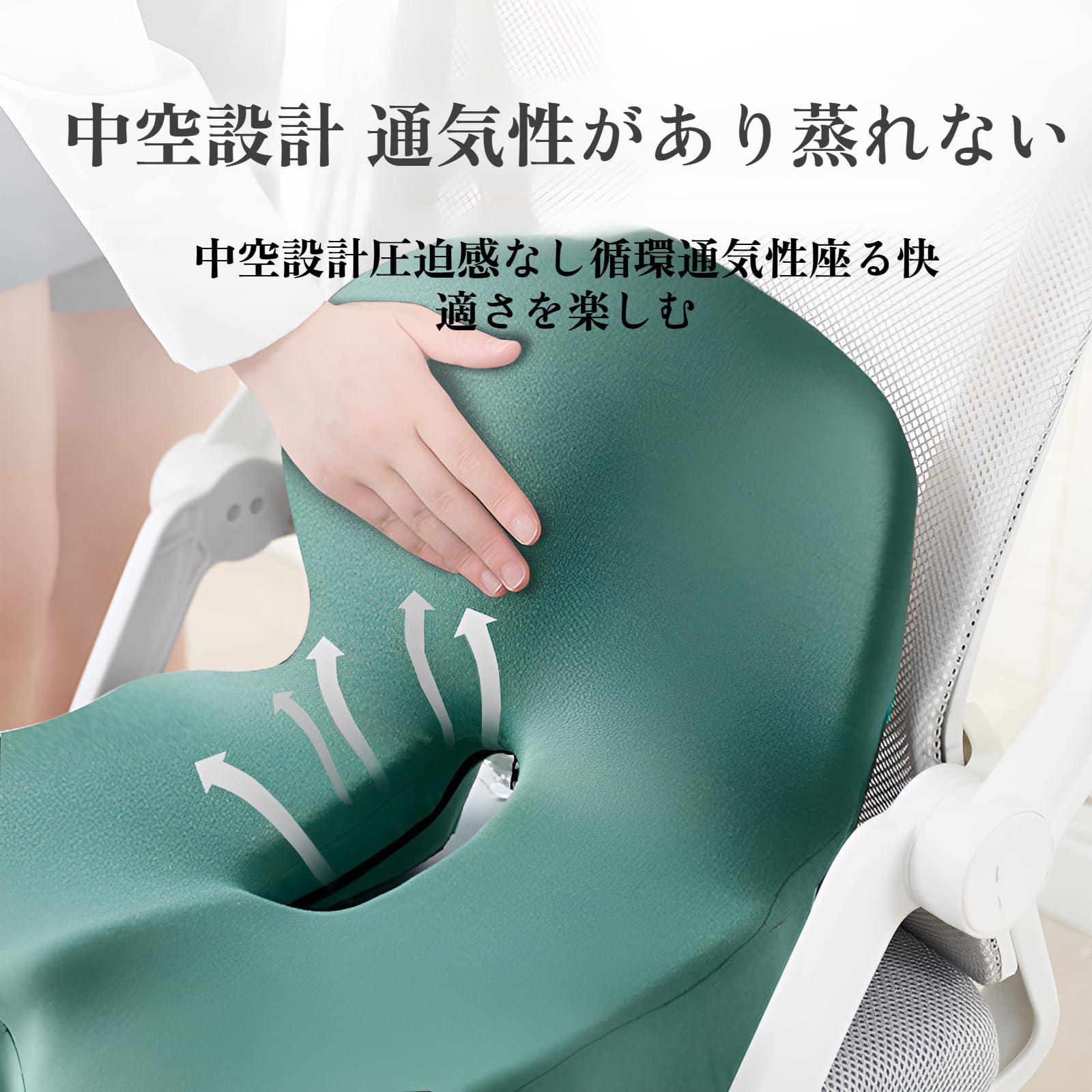 快LAB 快座 腰クッション 腰痛 デスクワークに快を届け | 骨盤サポート