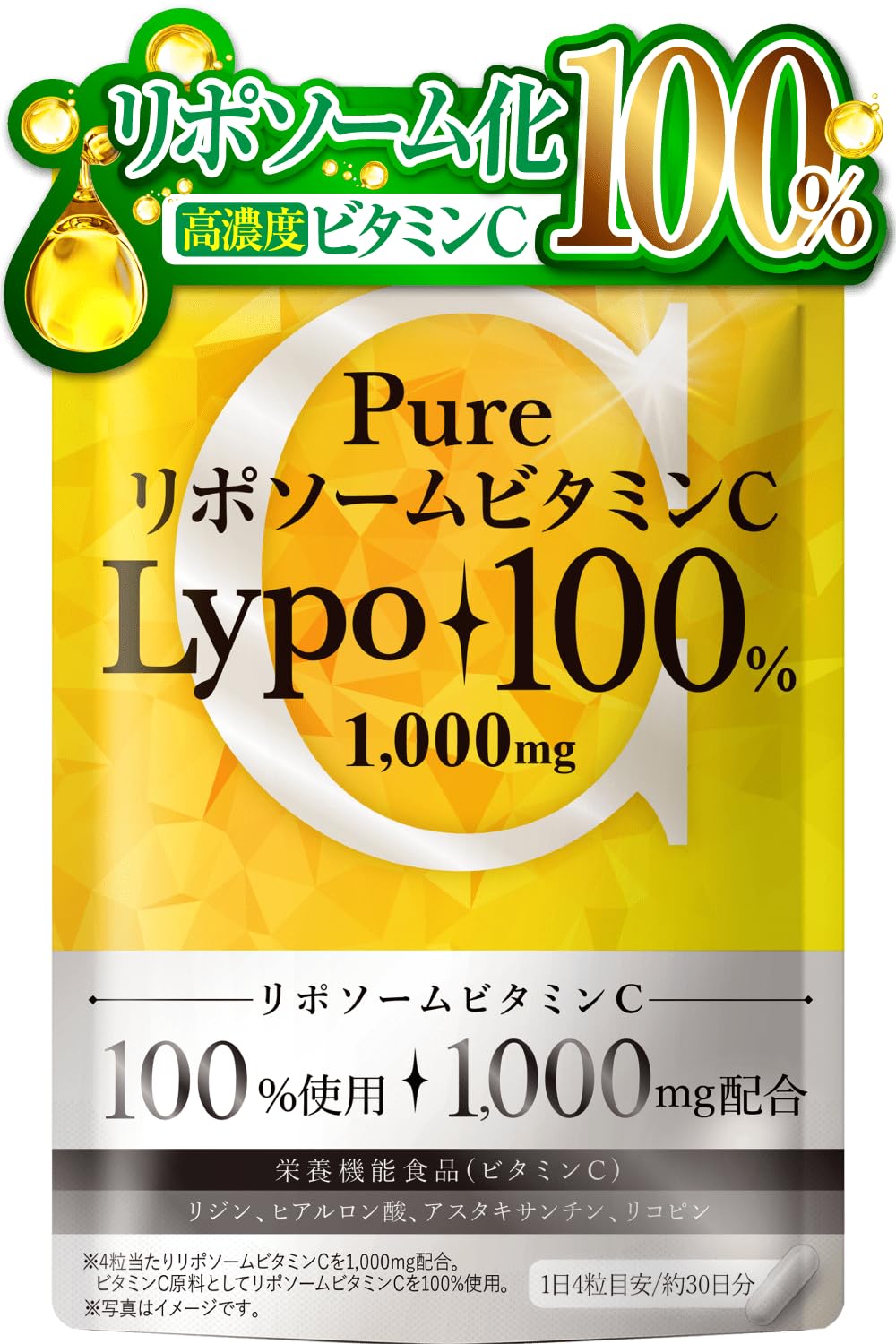 Amazon.co.jp: シェリーヌ PUREリポソームビタミンC 100% 1000mg