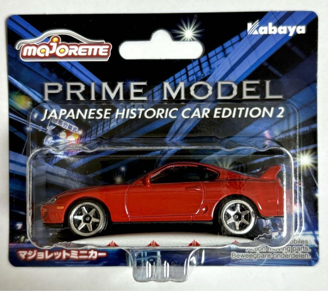 Amazon | マジョレット ミニカー プライムモデル トヨタ スープラ