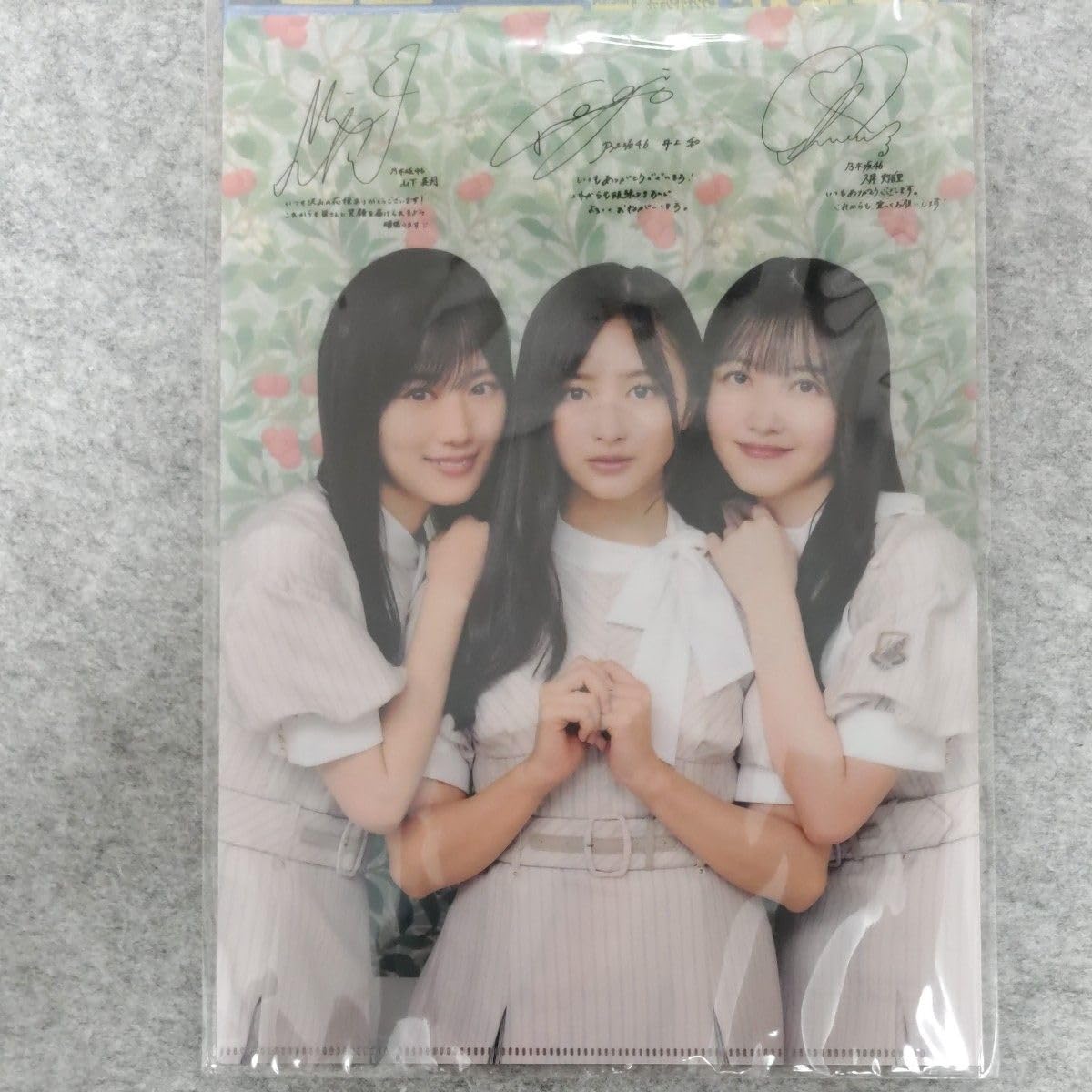 クリアファイル（乃木坂４６） Amazon.co.jp: 櫻坂46 クリアファイル 2枚 カップスター フタ8枚