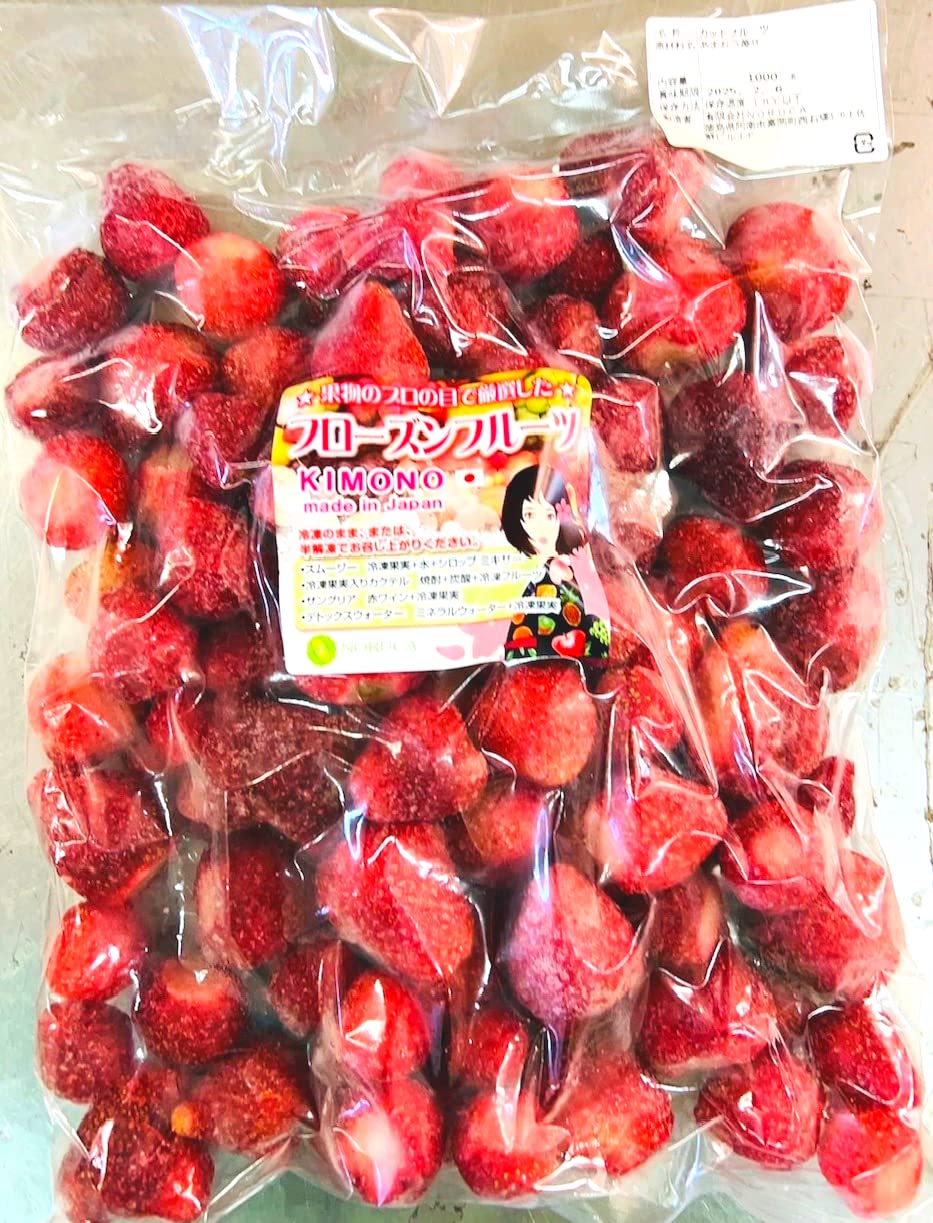 【福岡県産】完熟冷凍あまおう 約4kg（500g×8）｜濃厚な甘み＊鮮度そのまま 福岡産冷凍あまおう500g×4袋【いちご イチゴ 苺 果物 フルーツ