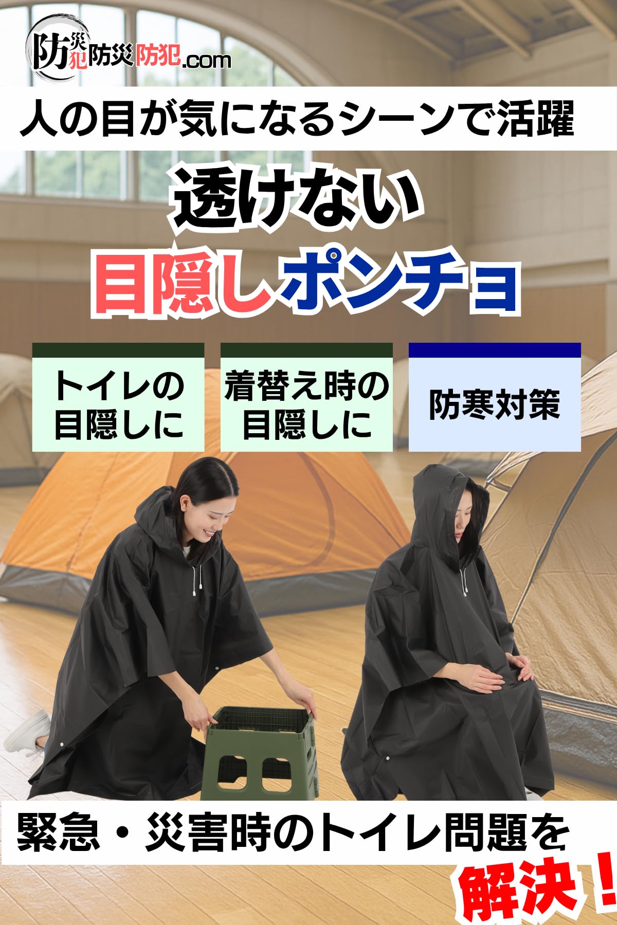 値下不可◾️トレック　シルク　フルカーボン　転倒なし　室内保管 Amazon.co.jp: [ピカジャケ] ポンチョ 【透けない黒 使い捨てより厚め