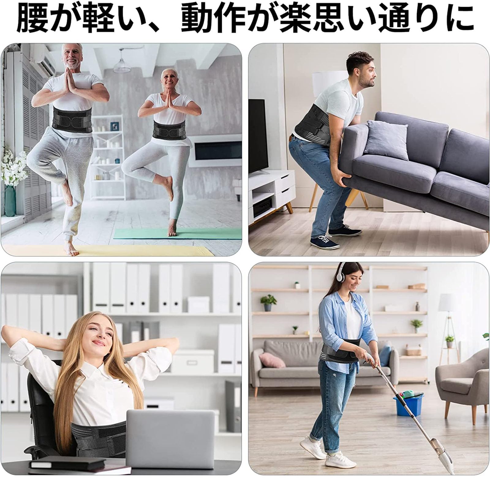 Amazon | 腰サポーター 腰用 コルセット 腰椎ベルト 腰負担軽減 固定