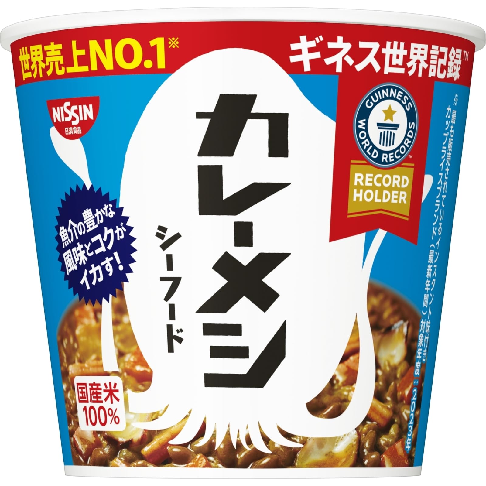 カレーメシ シーフード 87g ×6個 [リニューアル 日清食品 カップメシ カ…