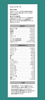 Amazon | 【成猫用 イタリア製 キャットフード 2kg】BWild ビー