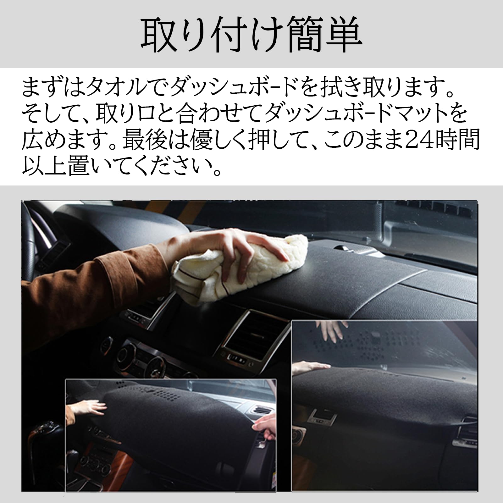 Amazon | 日産 サニー に適用 ダッシュボードマット 車種専用設計 内装